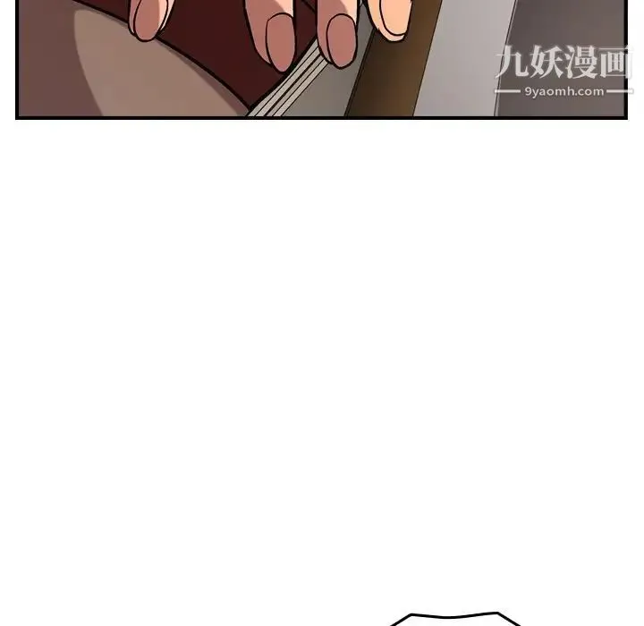 经纪人 - 第37话 - page 65