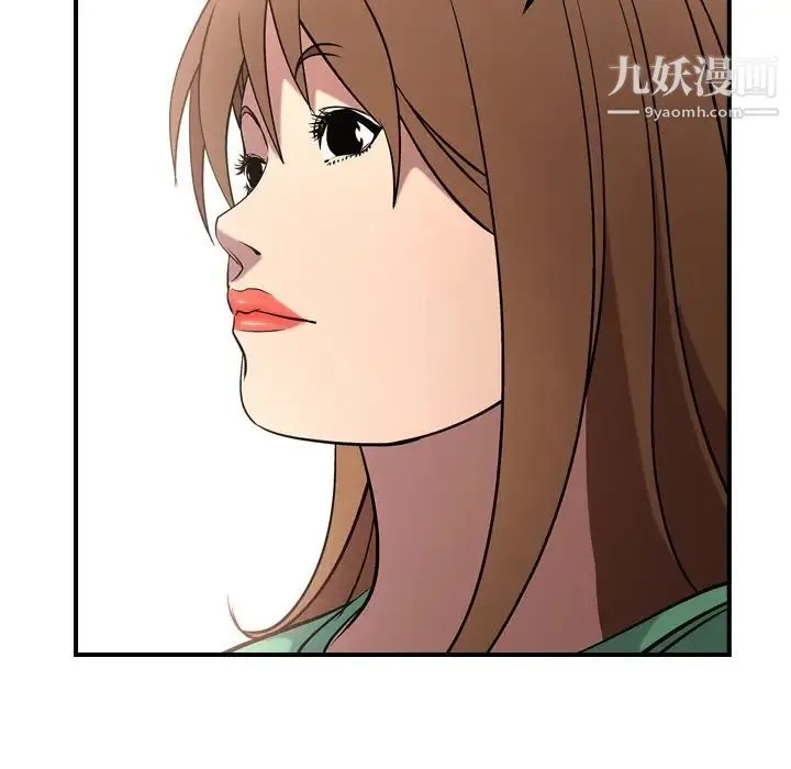 经纪人 - 第37话 - page 95