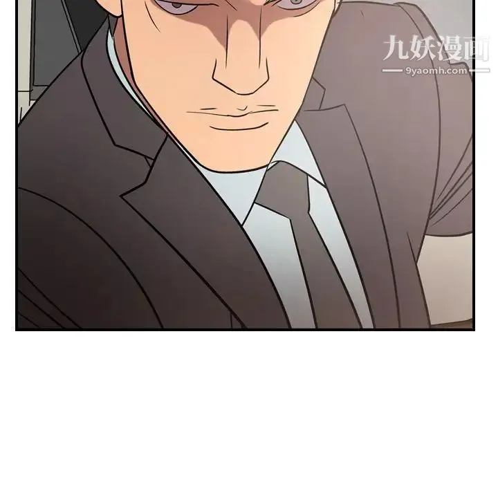 经纪人 - 第37话 - page 97
