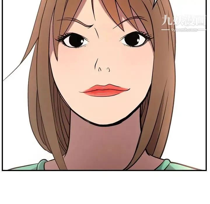 经纪人 - 第37话 - page 101