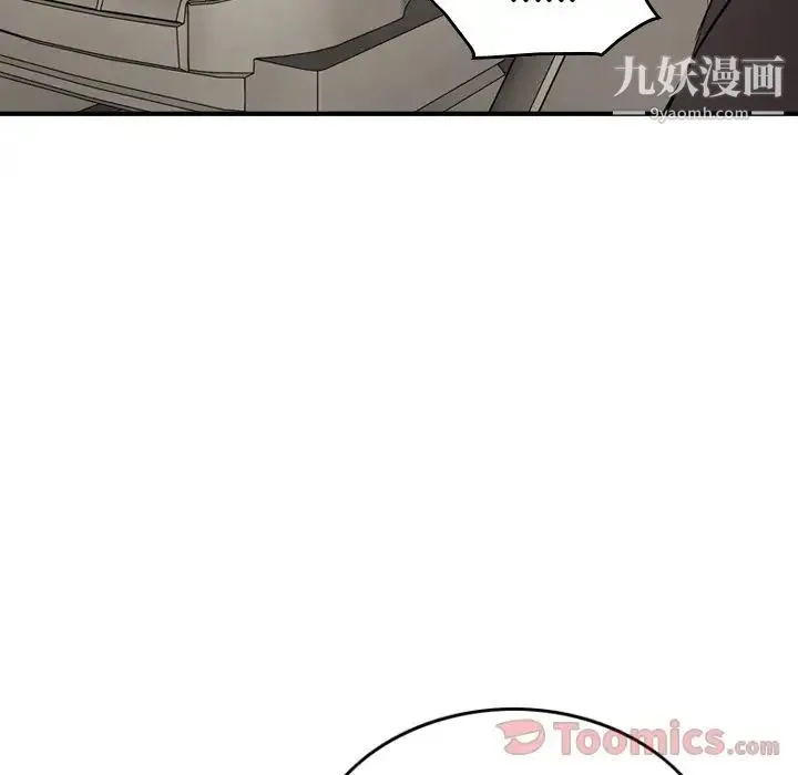 经纪人 - 第37话 - page 119