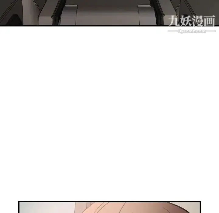 经纪人 - 第37话 - page 121