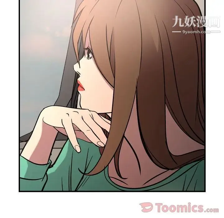 经纪人 - 第37话 - page 122
