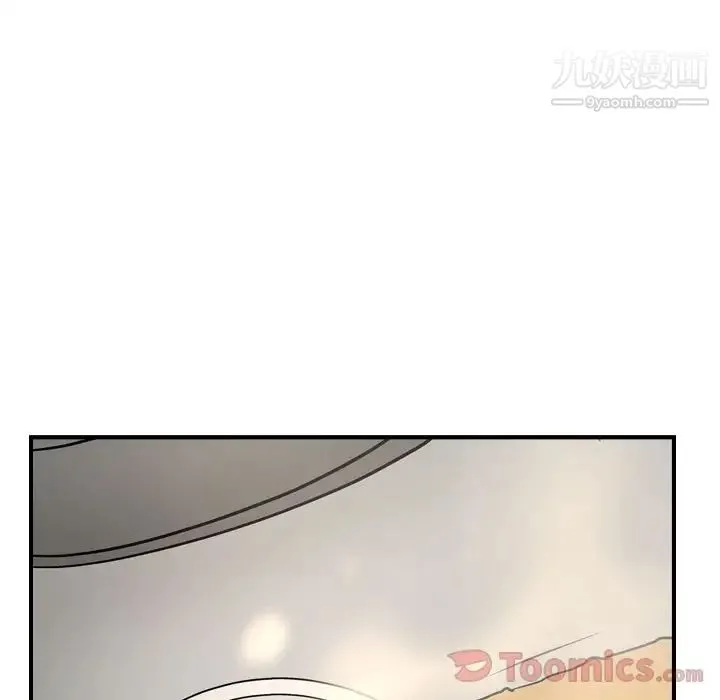 经纪人 - 第37话 - page 126