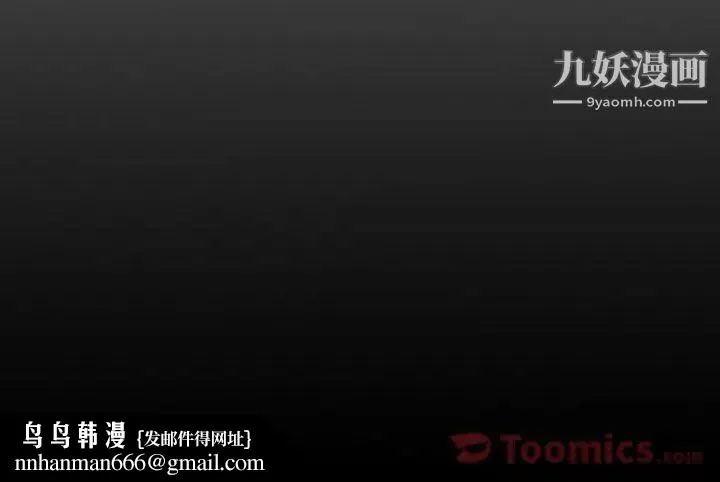 经纪人 - 第37话 - page 130
