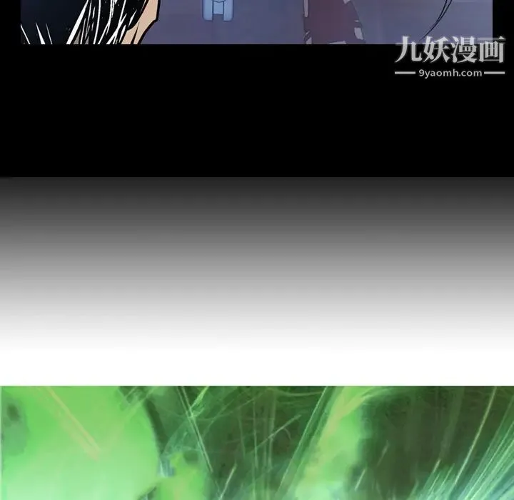 经纪人 - 第6话 - page 8