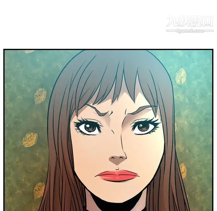 经纪人 - 第6话 - page 35