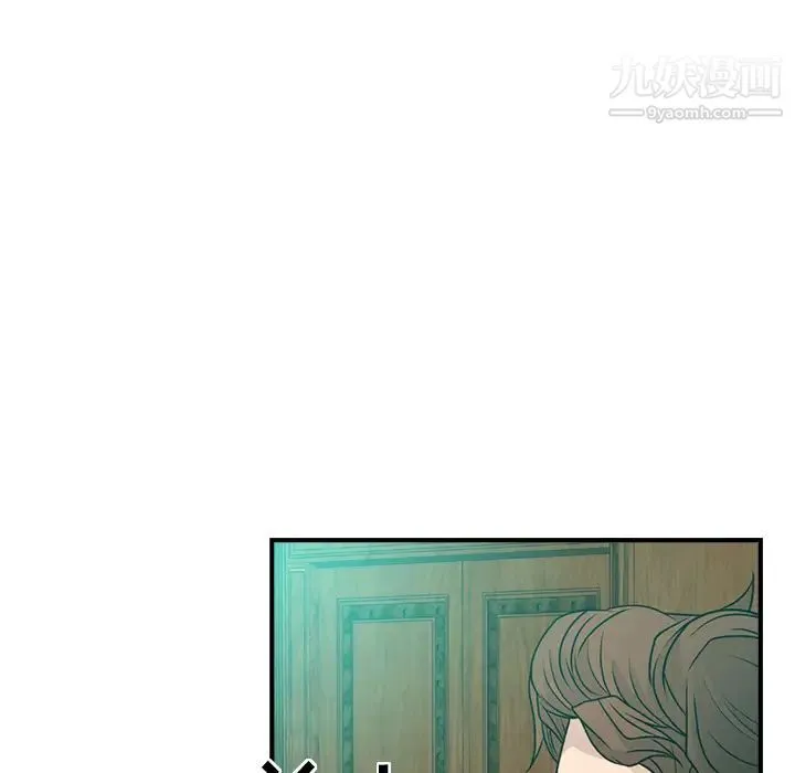 经纪人 - 第6话 - page 50