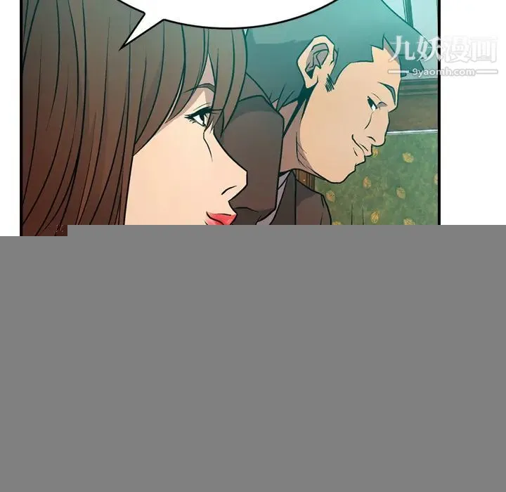 经纪人 - 第6话 - page 57