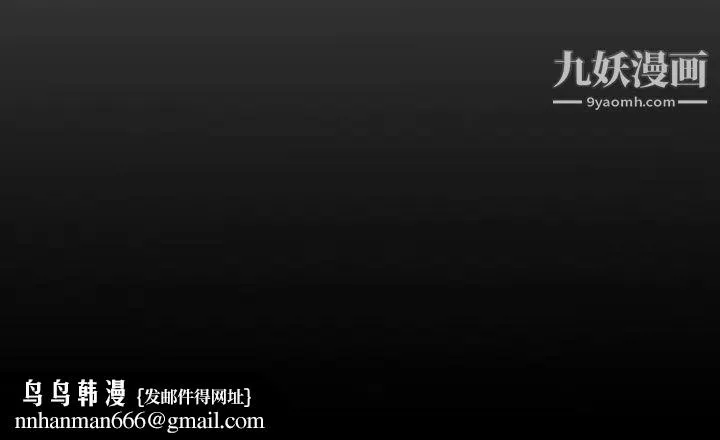 经纪人 - 第6话 - page 137