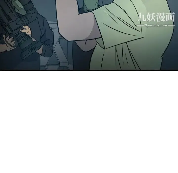 经纪人 - 第59话 - page 33