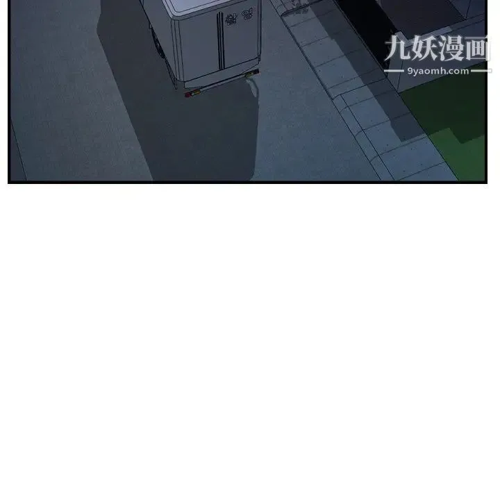 经纪人 - 第59话 - page 37