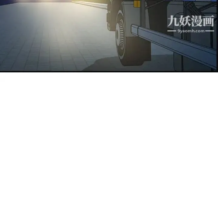 经纪人 - 第59话 - page 39