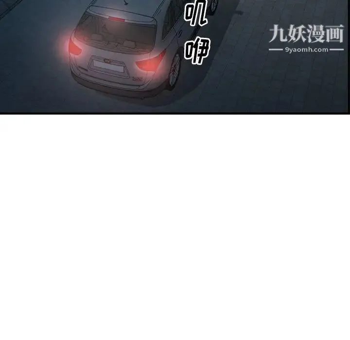经纪人 - 第59话 - page 41