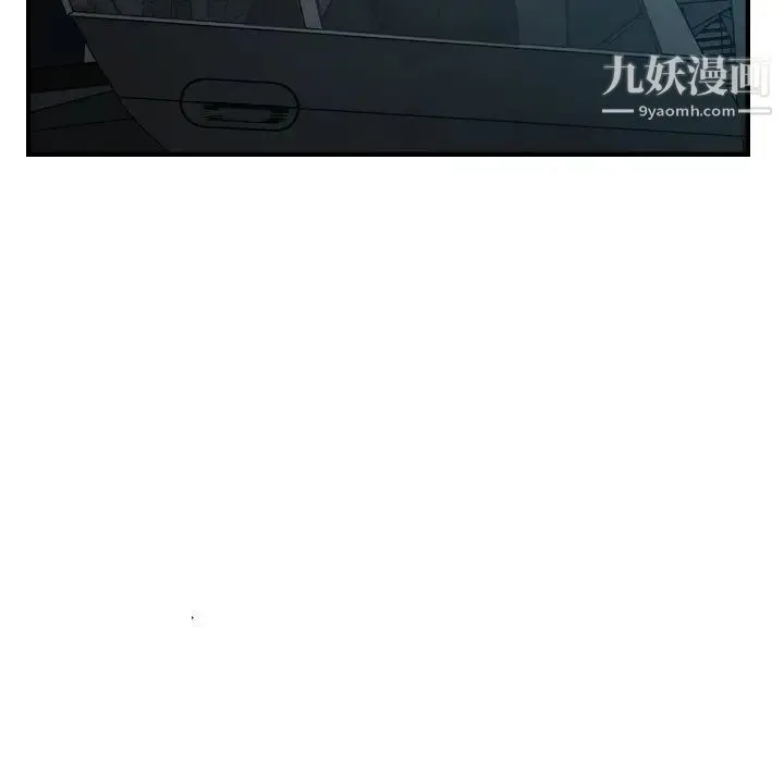 经纪人 - 第59话 - page 43