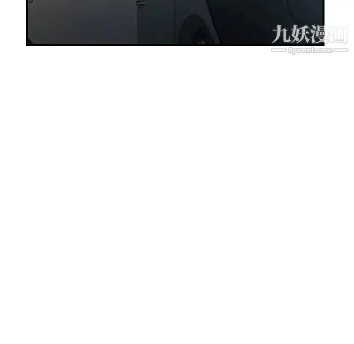 经纪人 - 第59话 - page 45