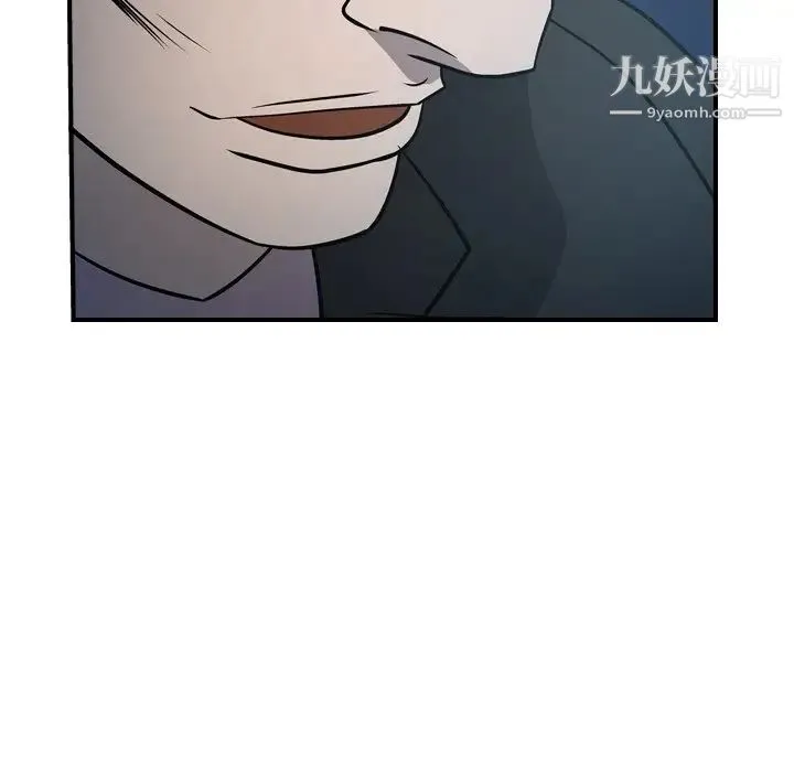 经纪人 - 第59话 - page 58