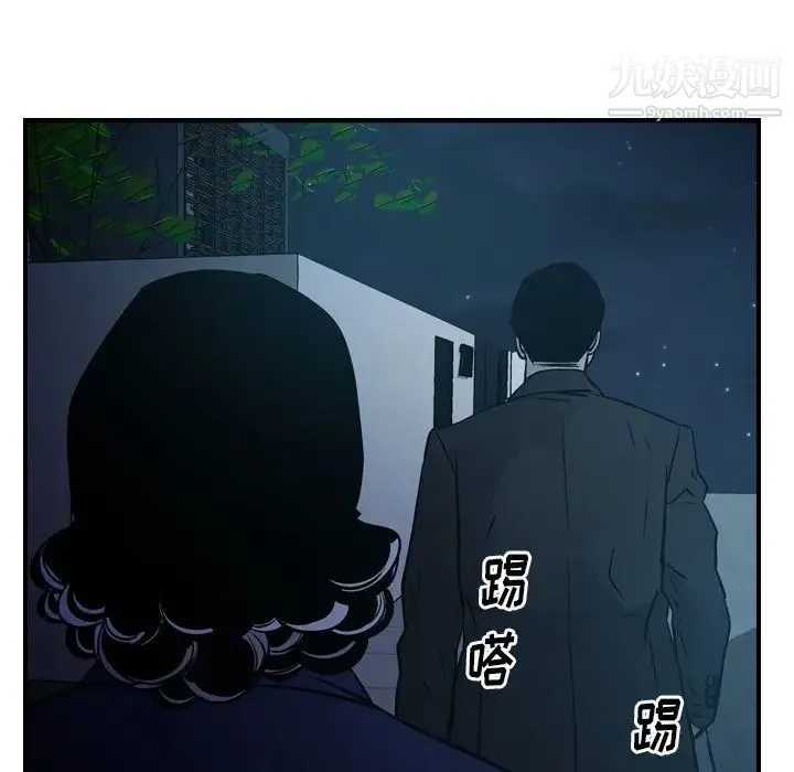 经纪人 - 第59话 - page 59