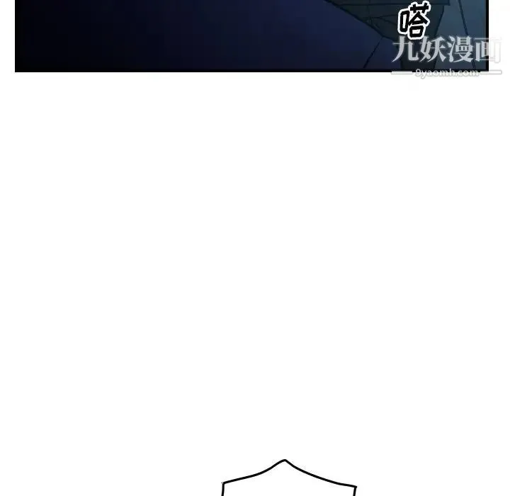 经纪人 - 第59话 - page 60