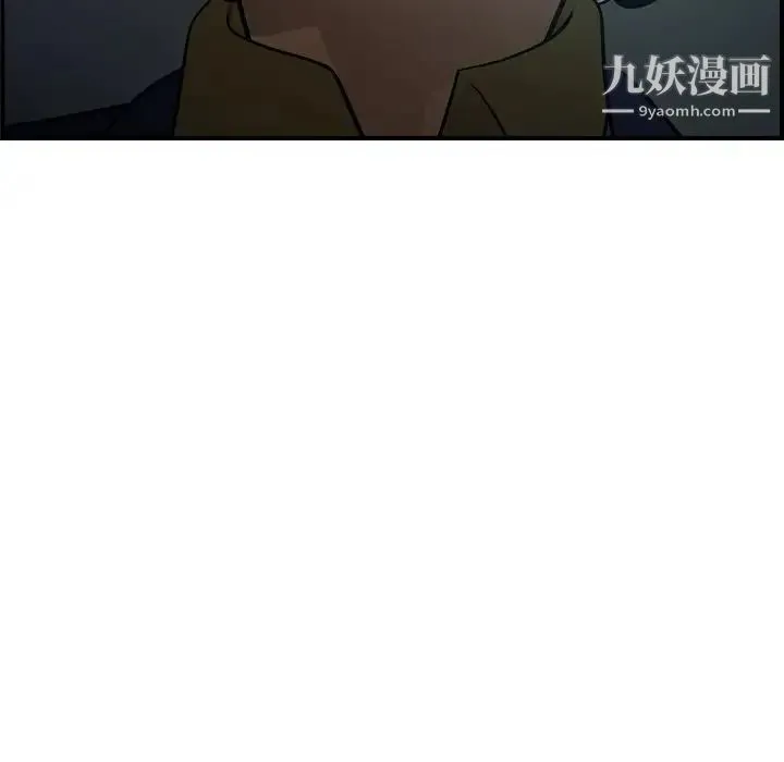 经纪人 - 第59话 - page 70