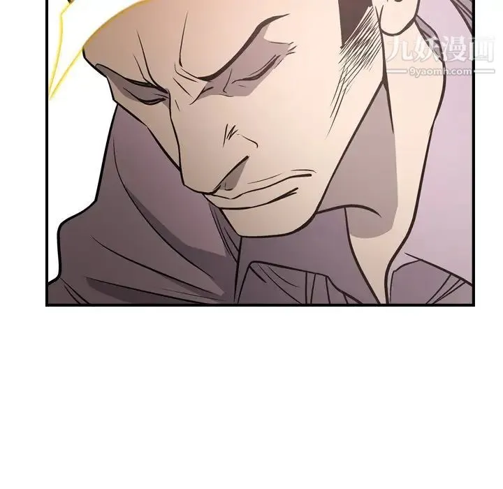 经纪人 - 第59话 - page 87