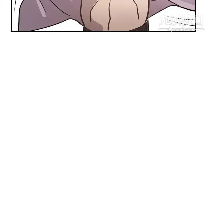 经纪人 - 第59话 - page 97