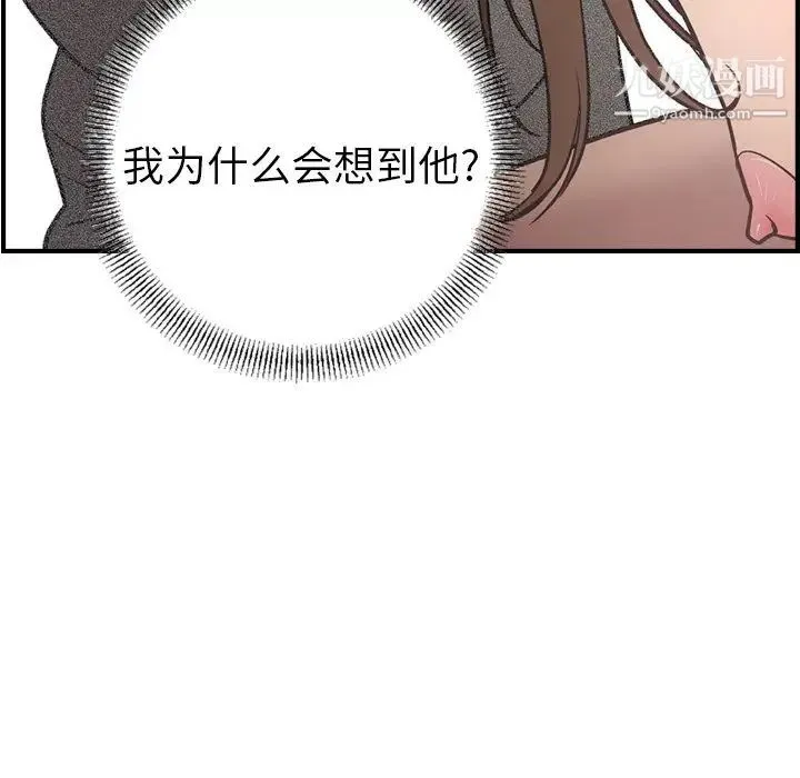 经纪人 - 第59话 - page 100