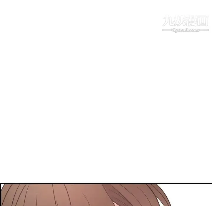 经纪人 - 第59话 - page 105