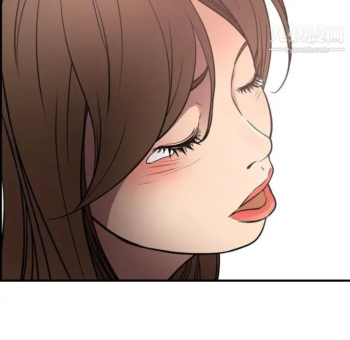 经纪人 - 第59话 - page 106