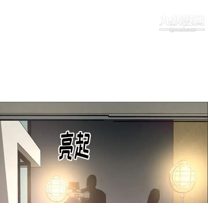 经纪人 - 第59话 - page 109