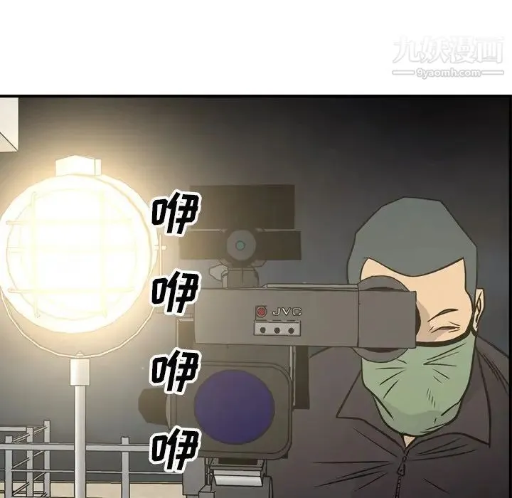 经纪人 - 第59话 - page 114