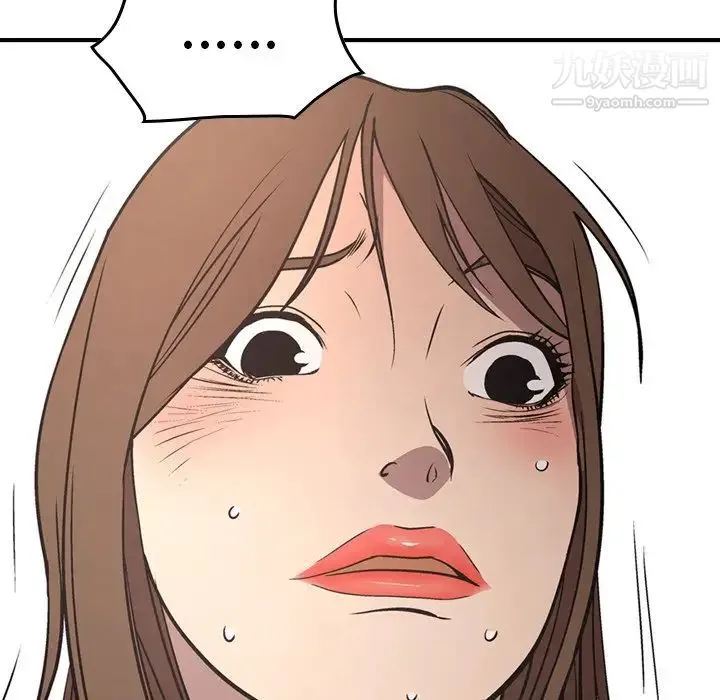 经纪人 - 第59话 - page 116