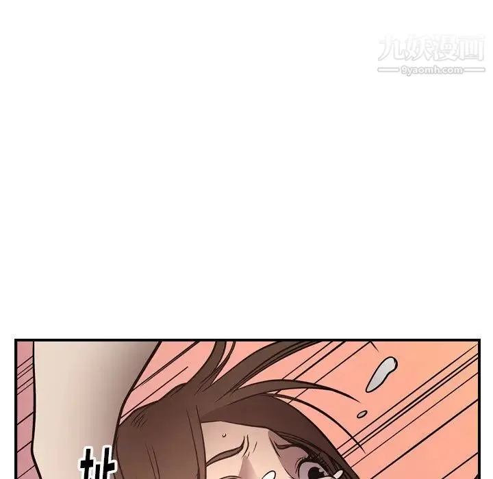 经纪人 - 第59话 - page 124