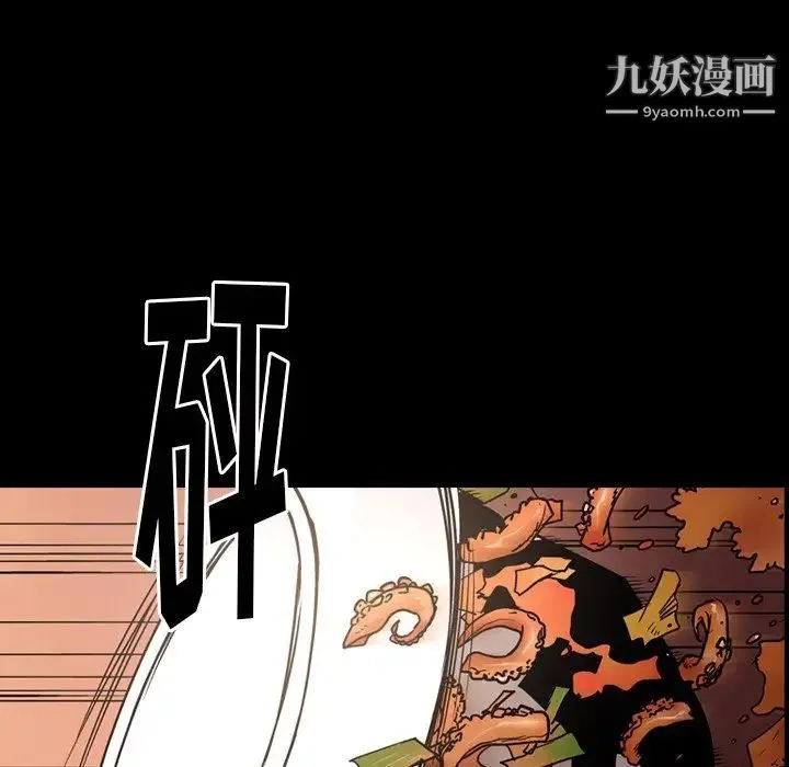 经纪人 - 第57话 - page 10