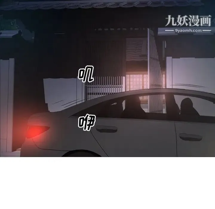 经纪人 - 第57话 - page 18