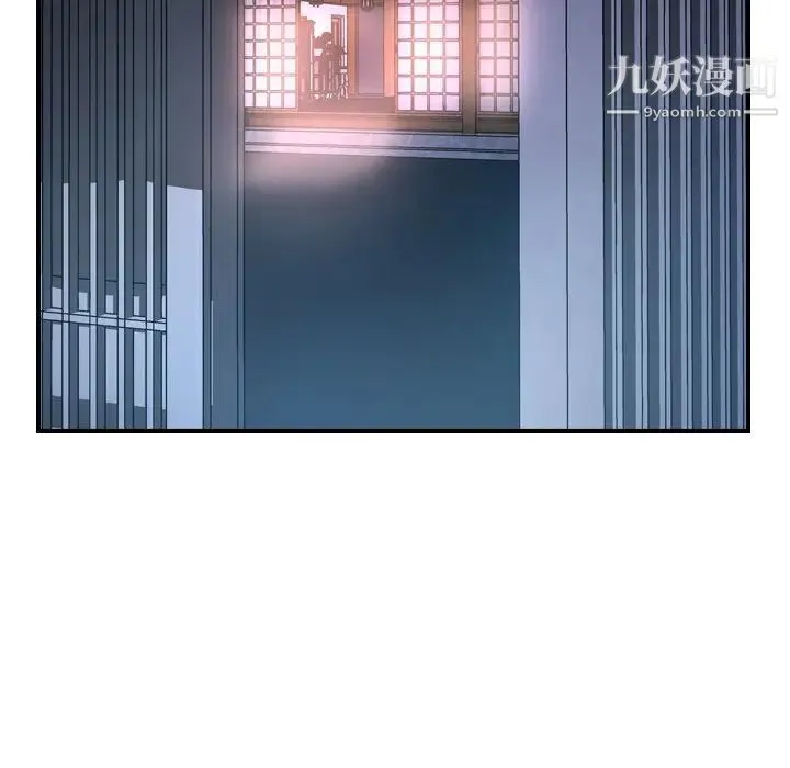 经纪人 - 第57话 - page 20