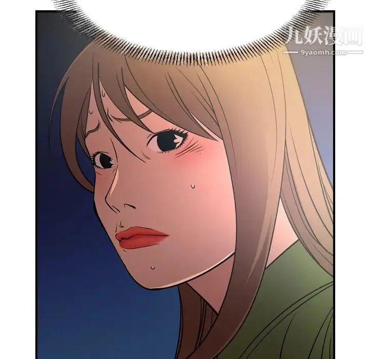 经纪人 - 第57话 - page 42