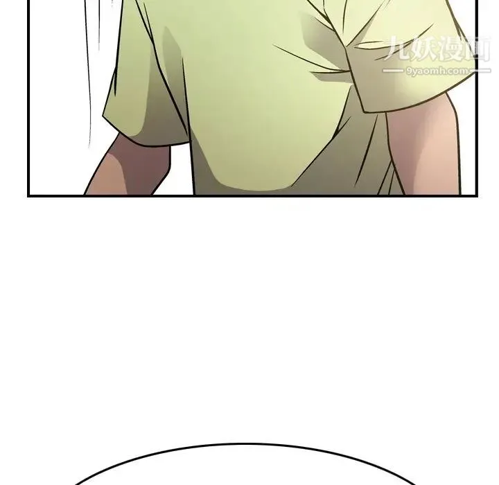 经纪人 - 第57话 - page 56