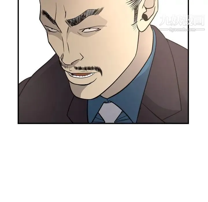 经纪人 - 第57话 - page 73