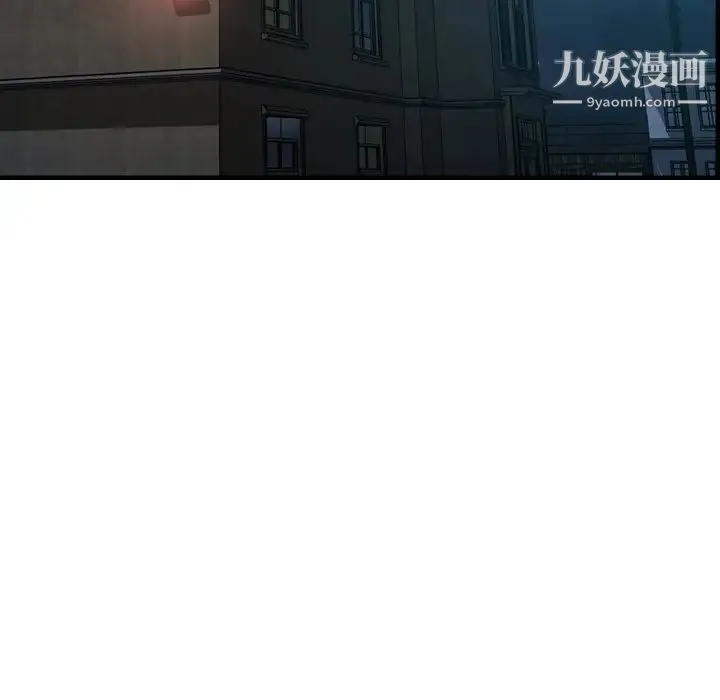 经纪人 - 第57话 - page 83
