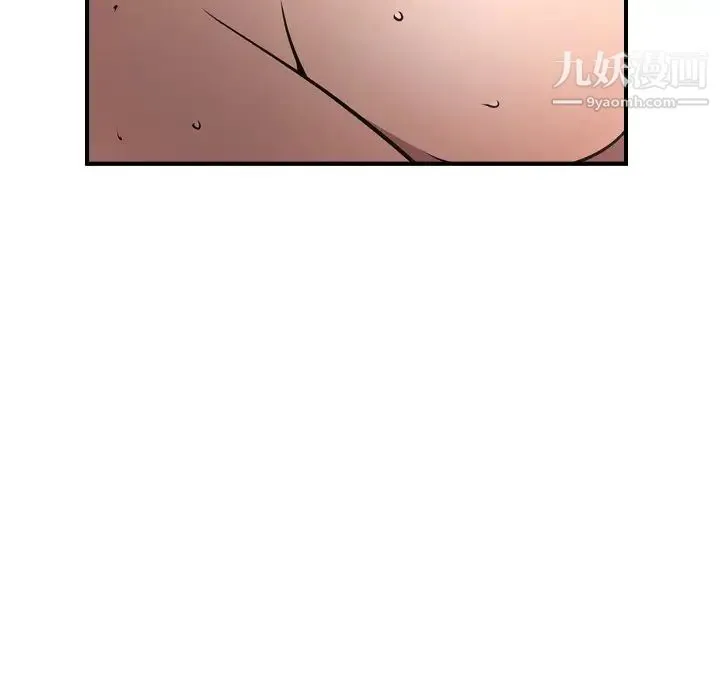 经纪人 - 第57话 - page 98