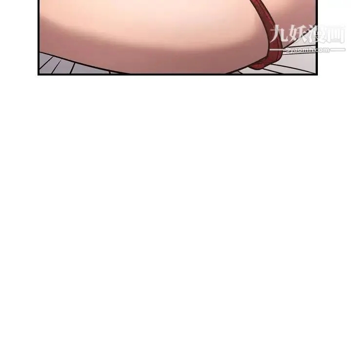 经纪人 - 第57话 - page 100