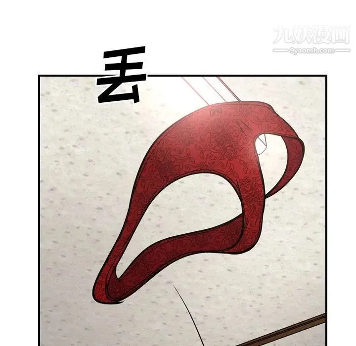 经纪人 - 第57话 - page 101