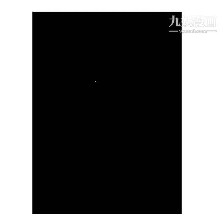经纪人 - 第57话 - page 109