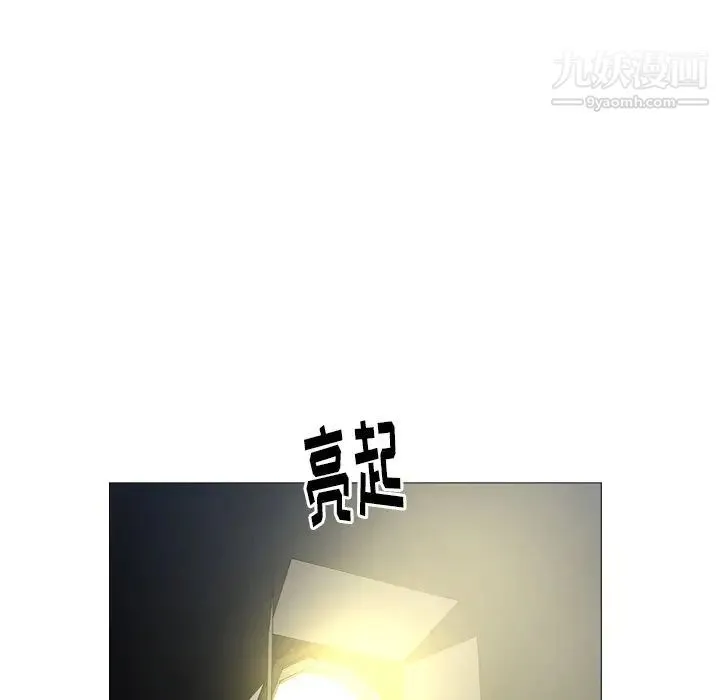 经纪人 - 第57话 - page 112