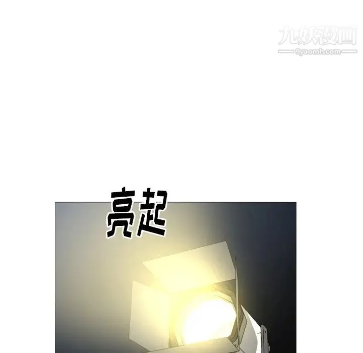 经纪人 - 第57话 - page 114