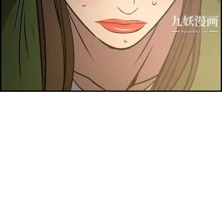 经纪人 - 第57话 - page 129