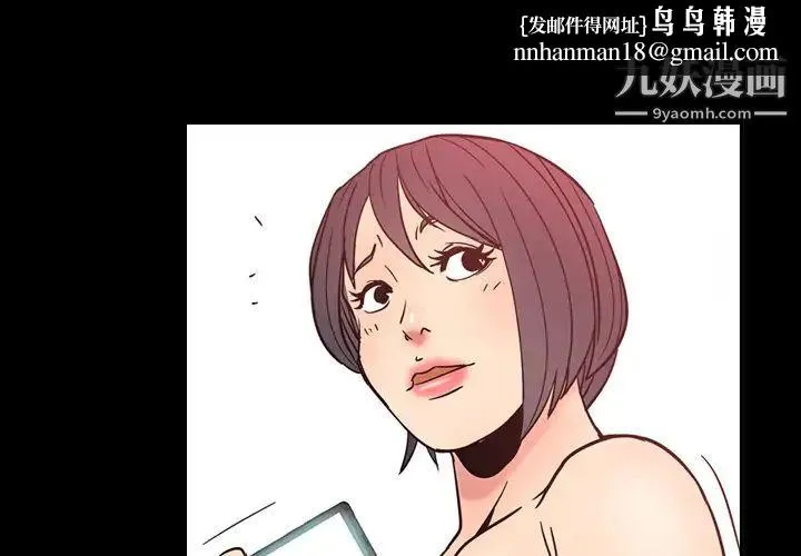 经纪人 - 第19话 - page 1