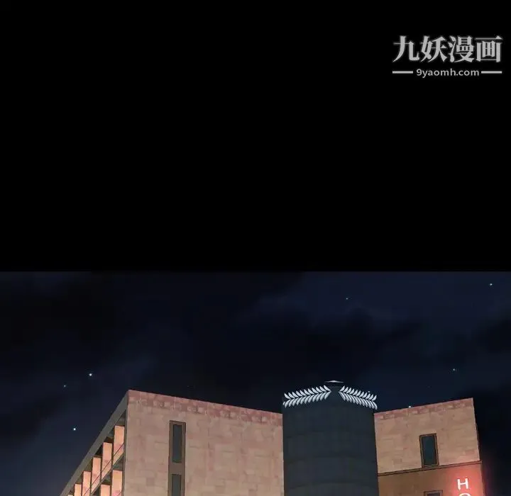 经纪人 - 第19话 - page 5