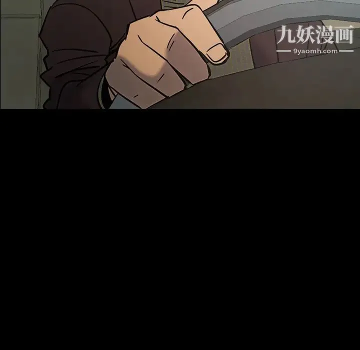 经纪人 - 第19话 - page 8